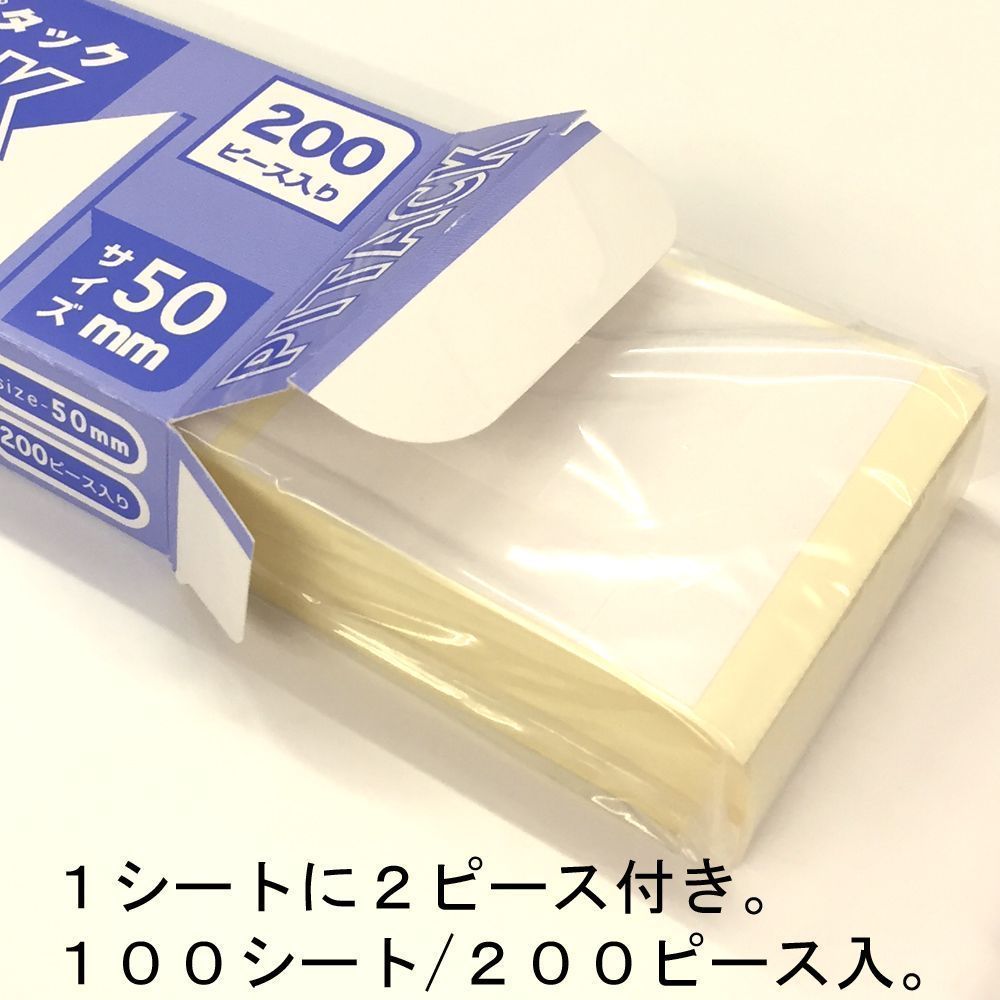 詳細画像8 コーナーピタック #50