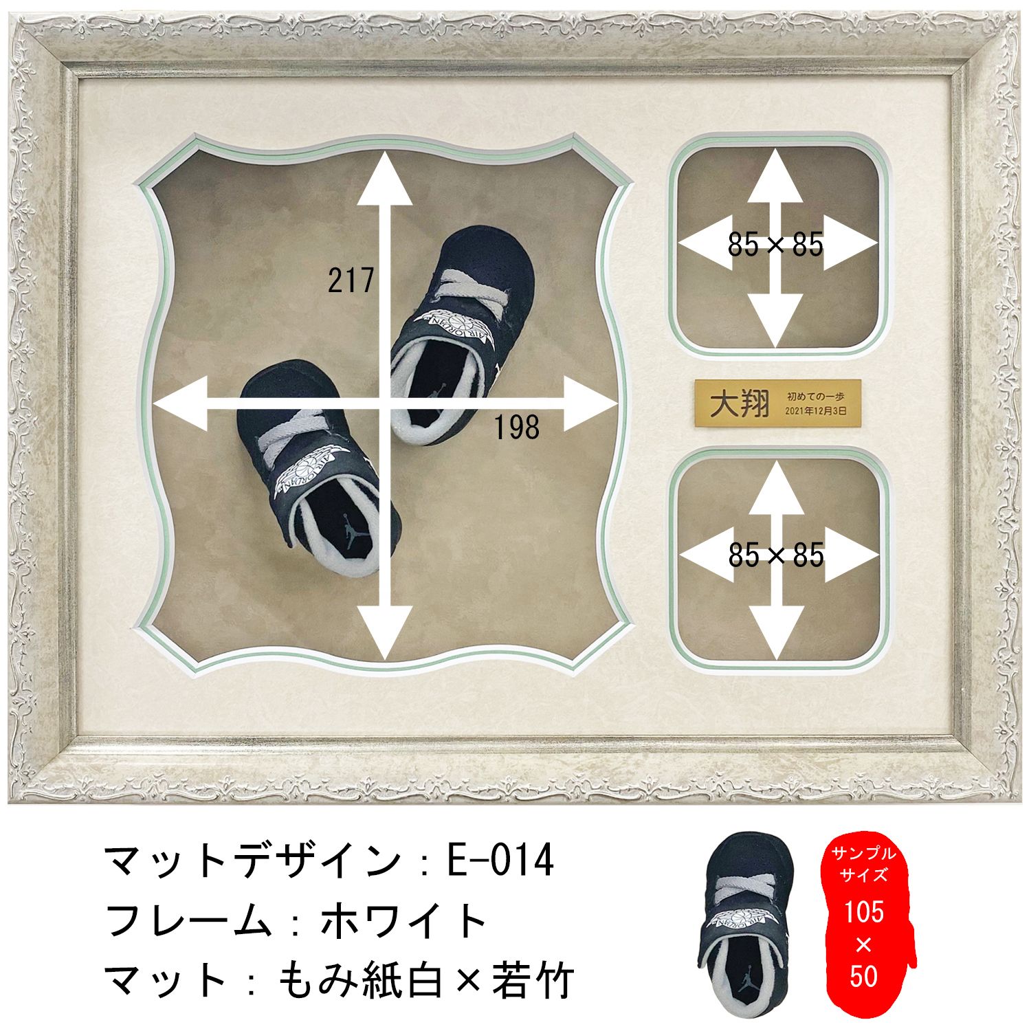 詳細画像3 初めての靴(1stシューズ)専用額