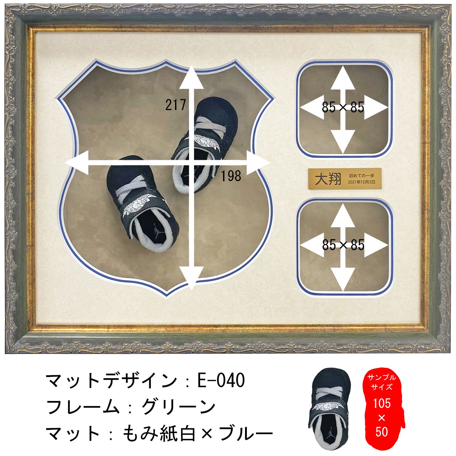 詳細画像4 初めての靴(1stシューズ)専用額