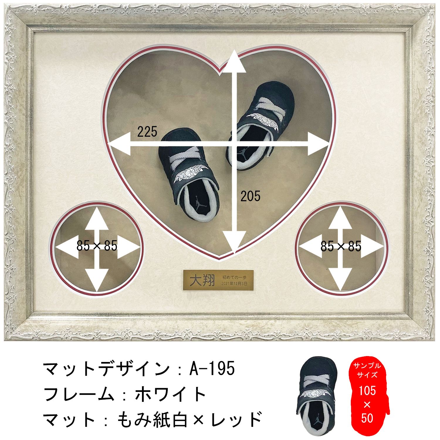 詳細画像5 初めての靴(1stシューズ)専用額