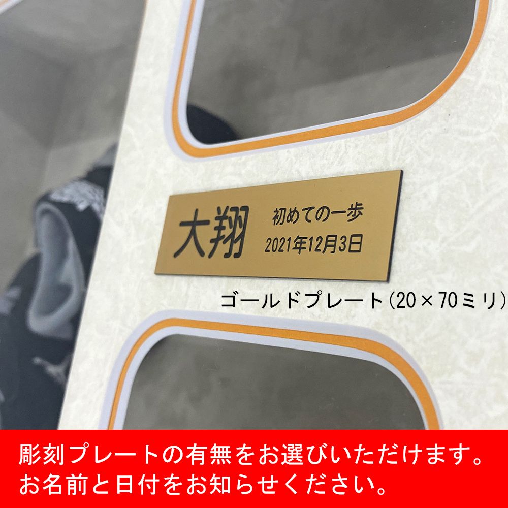 詳細画像8 初めての靴(1stシューズ)専用額