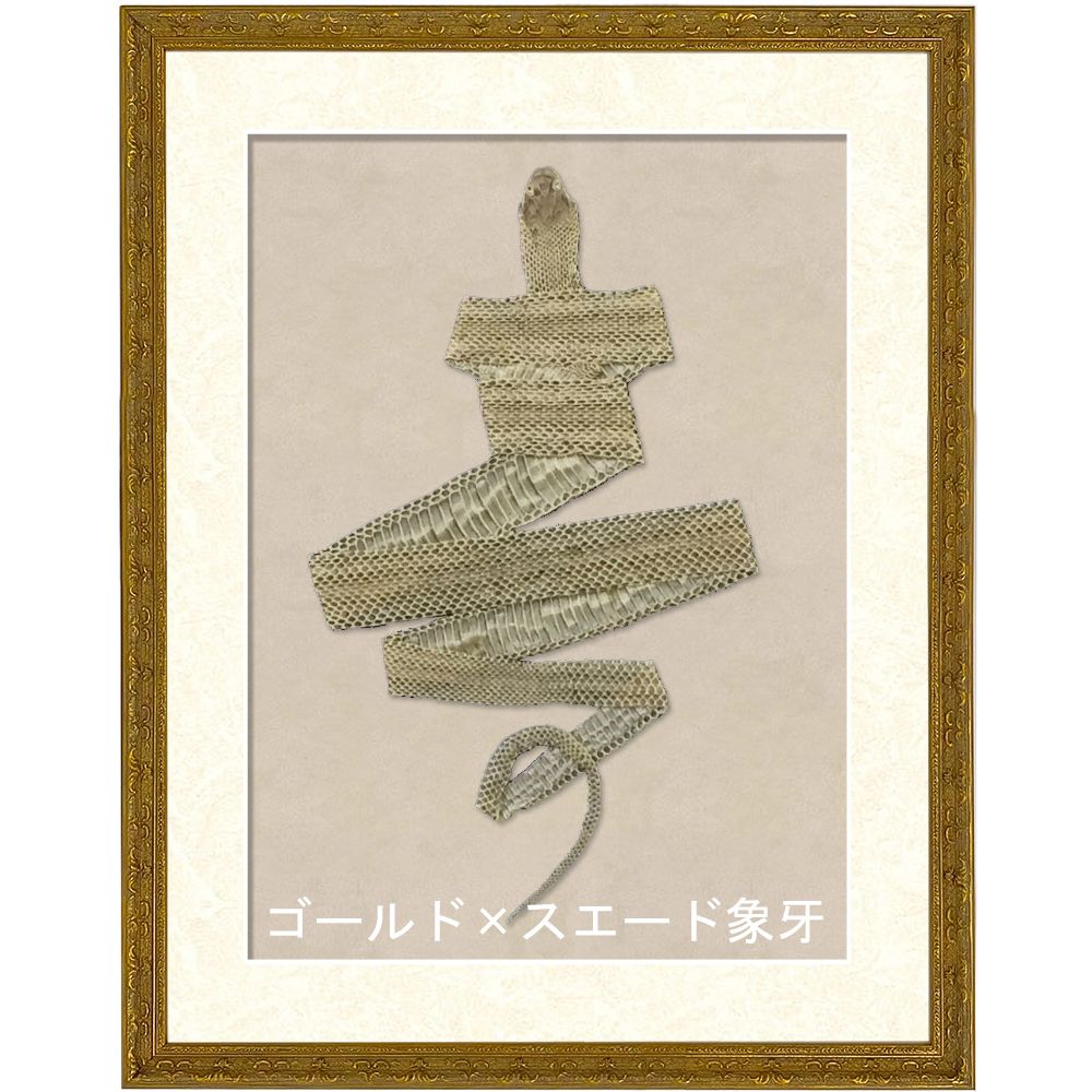 詳細画像3 [セット工賃込] 蛇の抜け殻用 8232