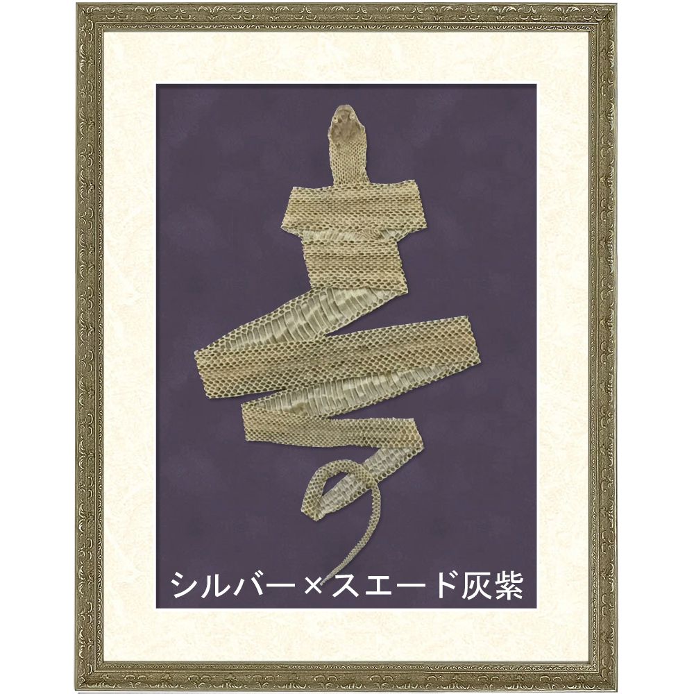 詳細画像4 [セット工賃込] 蛇の抜け殻用 8232