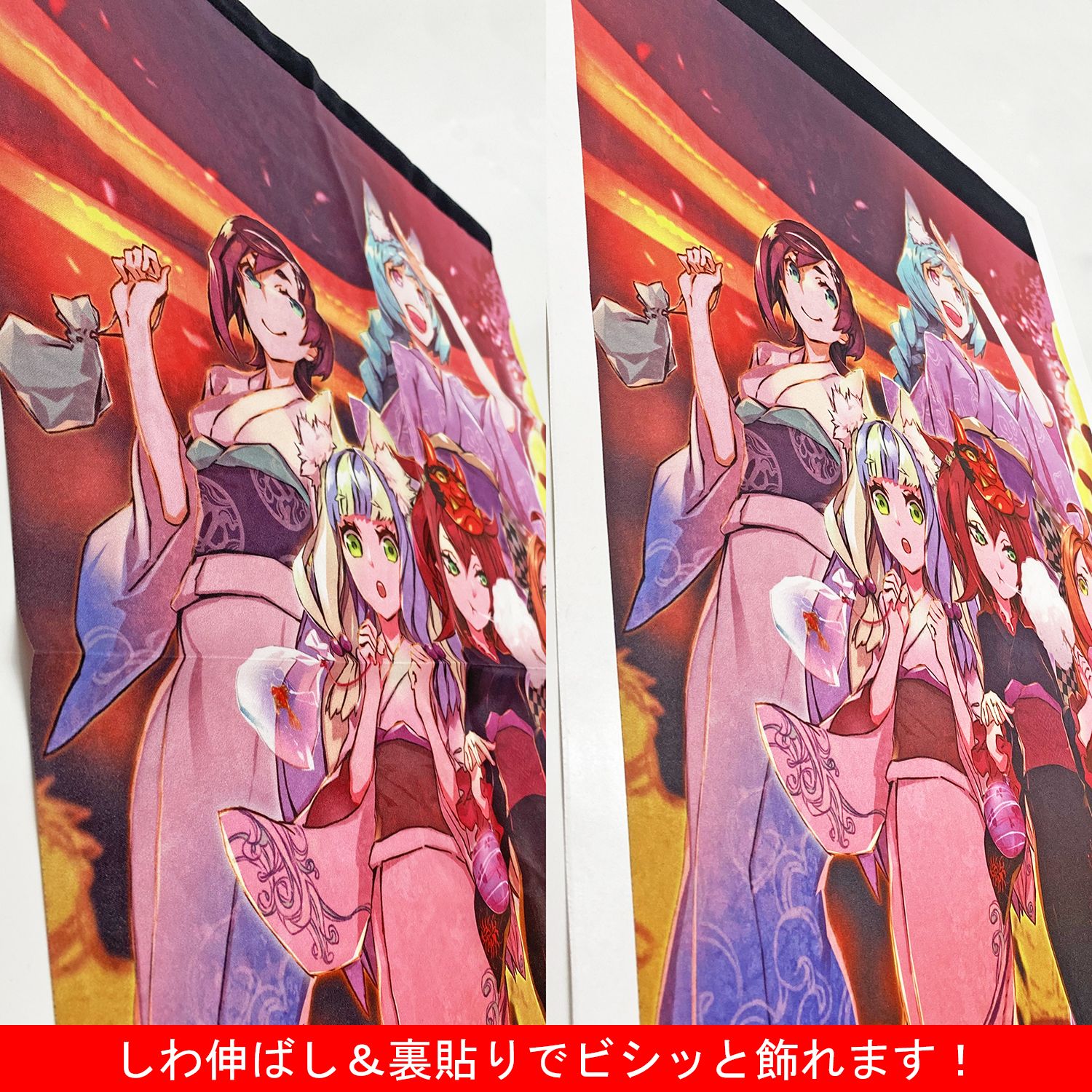 原神 タペストリー タペストリーの縫い目を解き、裏打ちをして額装しました