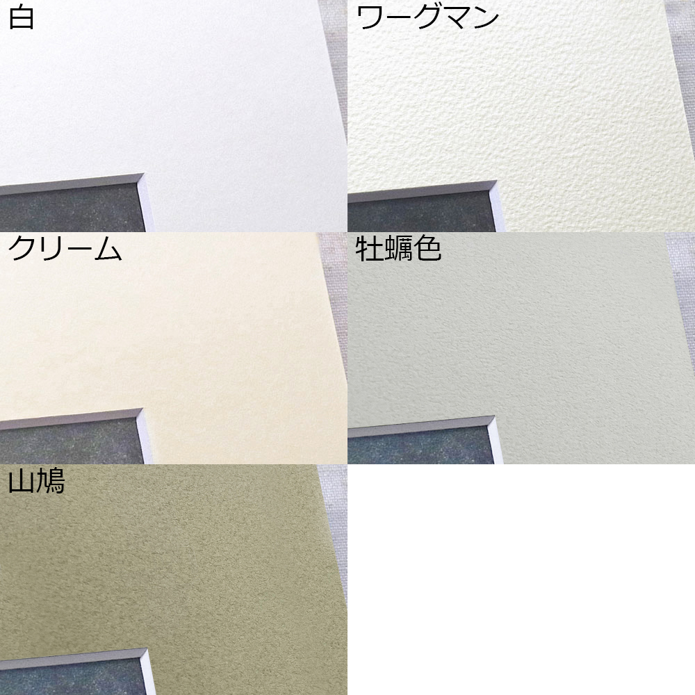 詳細画像11 浮かし額 7916 ネジ止め式
