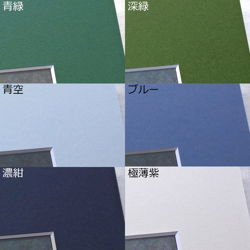 詳細画像13 浮かし額 7916 ネジ止め式