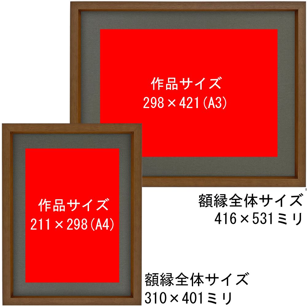 詳細画像7 浮かし額 7916 ネジ止め式