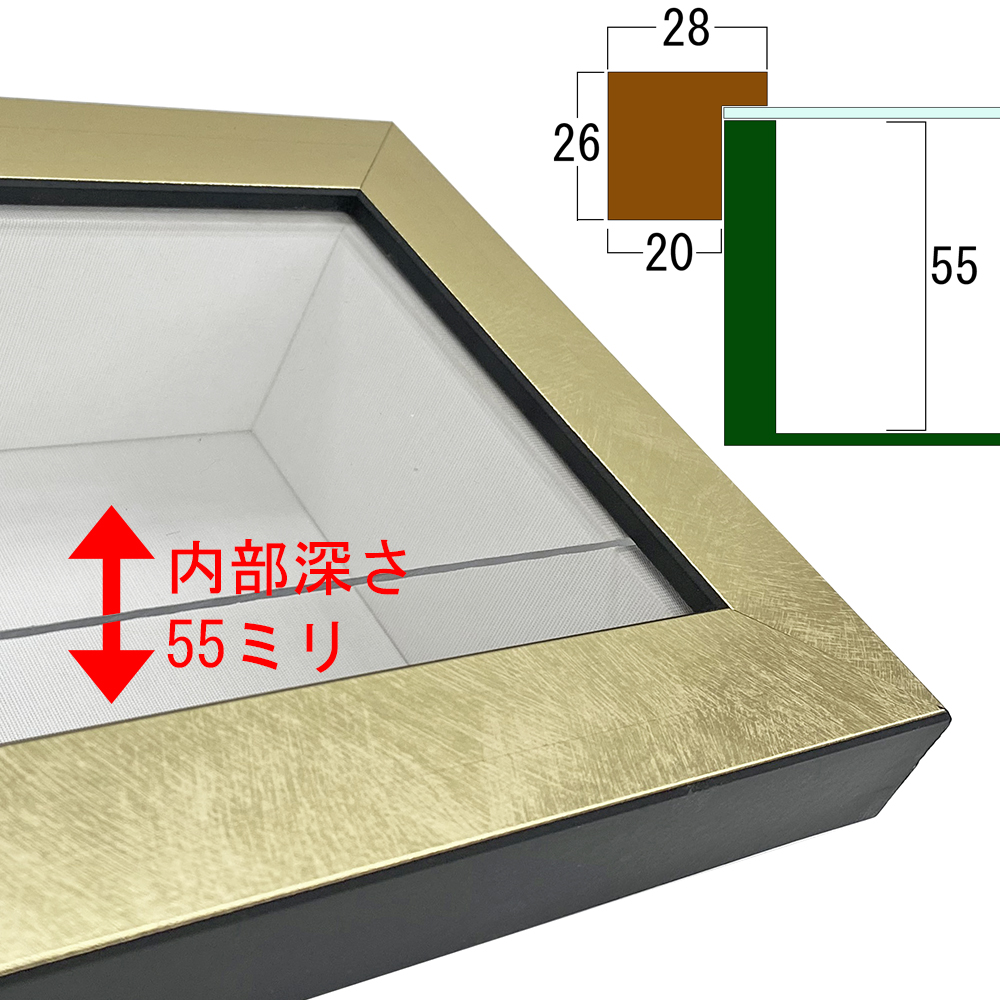 缶コーヒー専用額 MDF2800