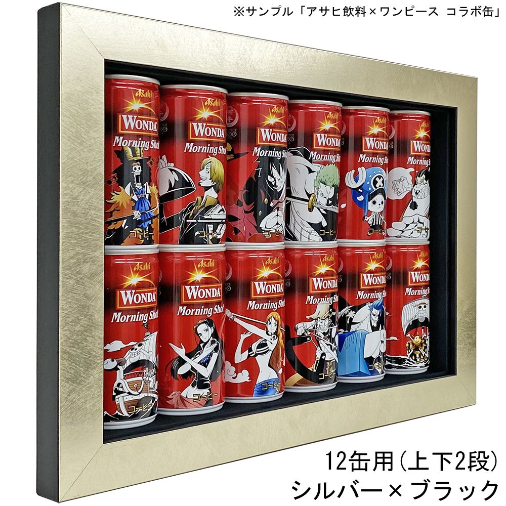 詳細画像6 缶コーヒー専用額 MDF2800