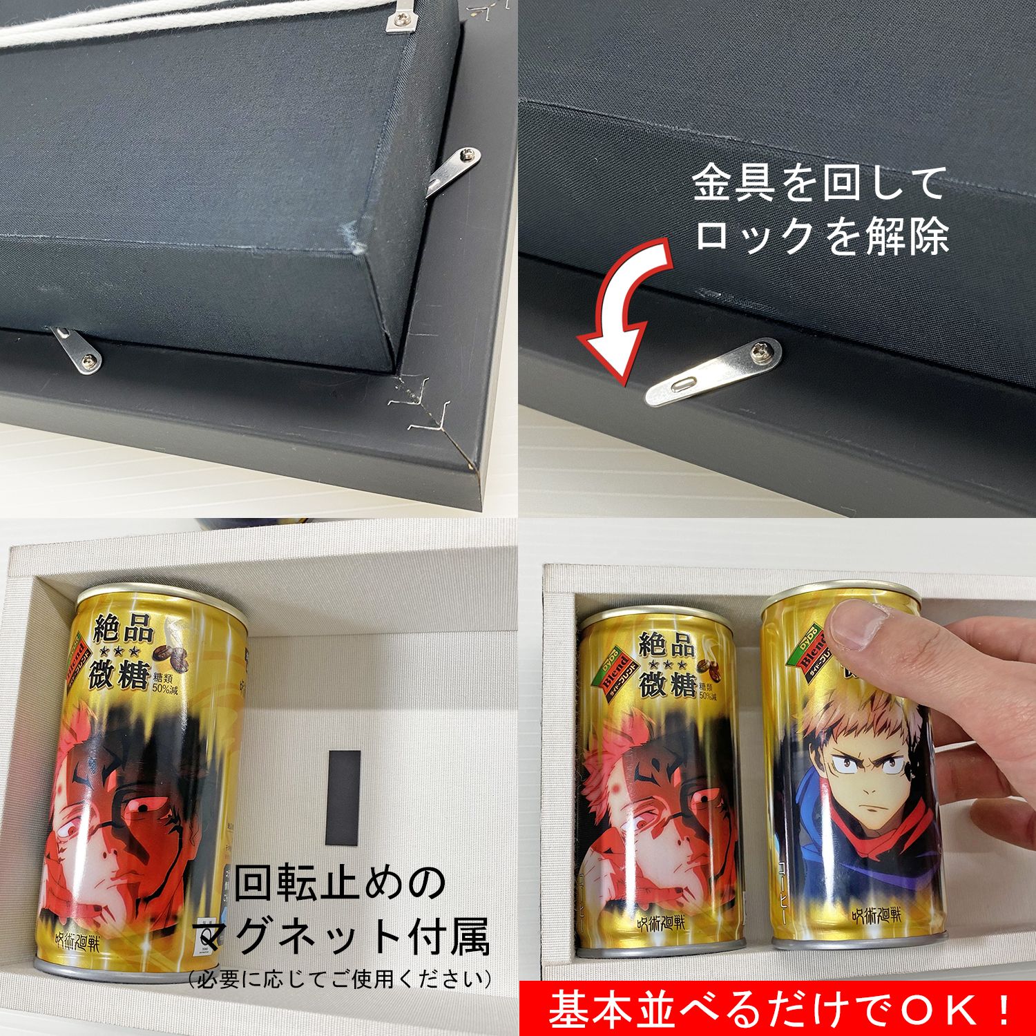 缶コーヒー専用額 MDF2800 コラボ缶などの缶コーヒーを、並べて飾れる