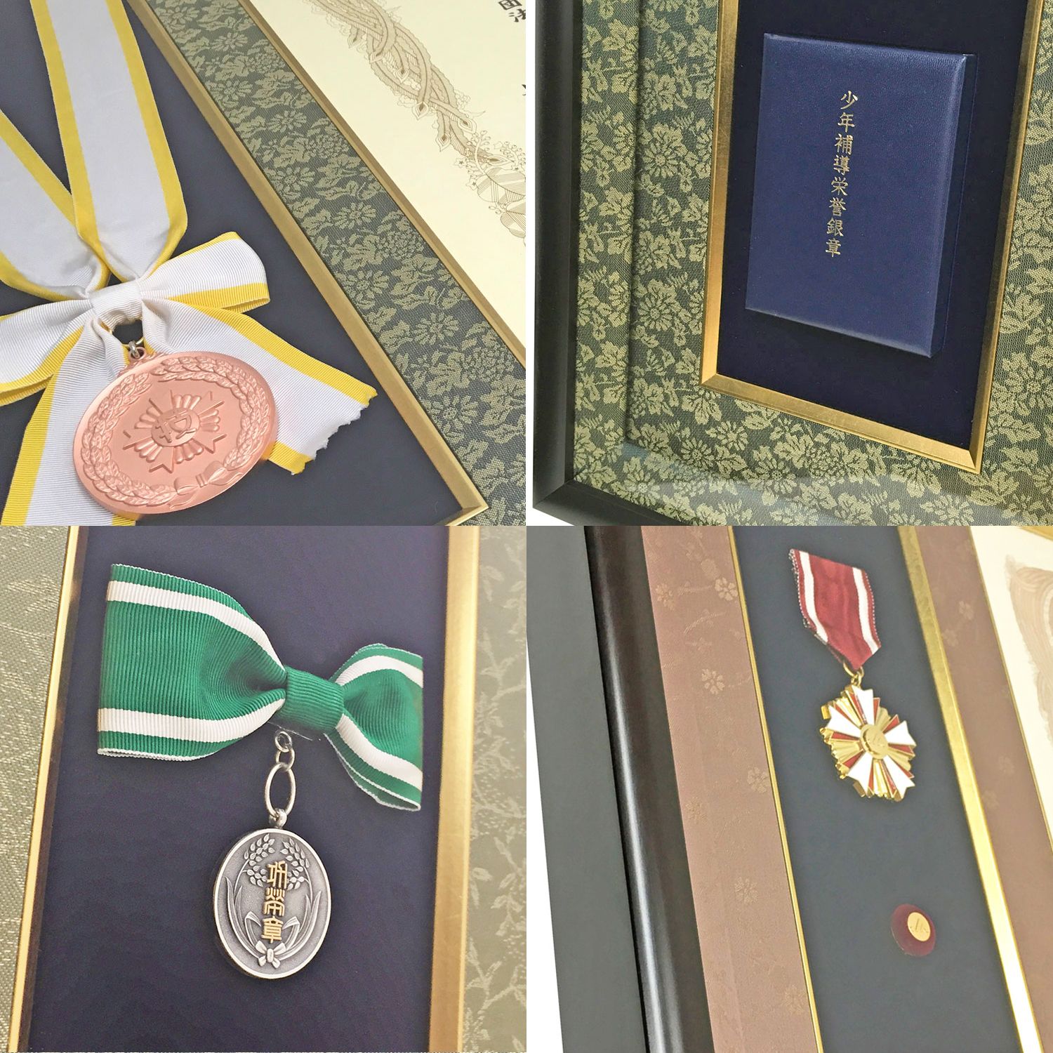 賞状と記念品(メダル等)専用額 GT24 賞状やメダルをセットで飾れる高級