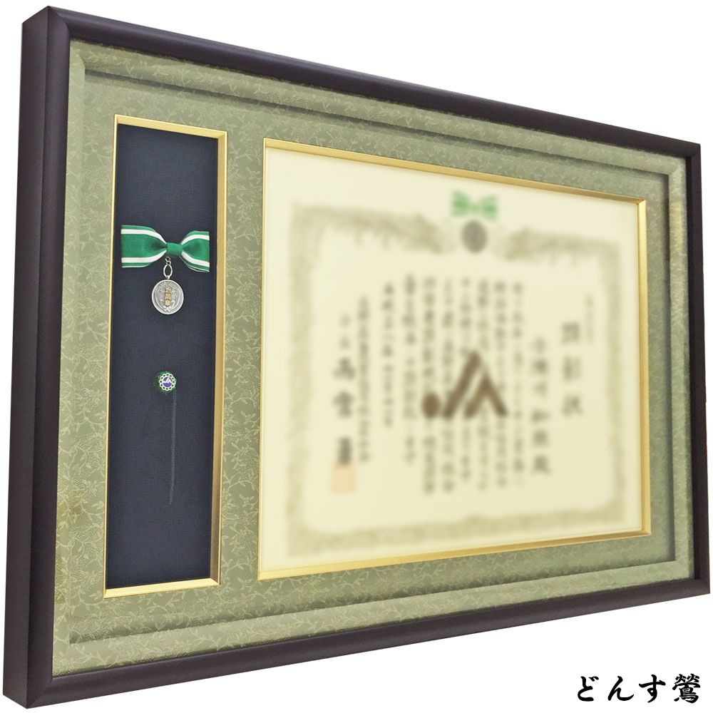 詳細画像5 賞状と記念品(メダル等)専用額 GT24