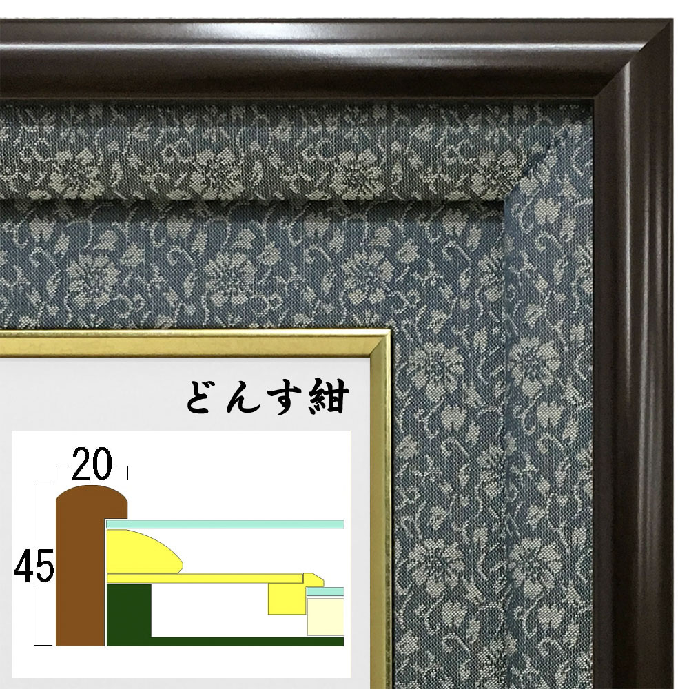 詳細画像6 賞状と記念品(メダル等)専用額 GT24