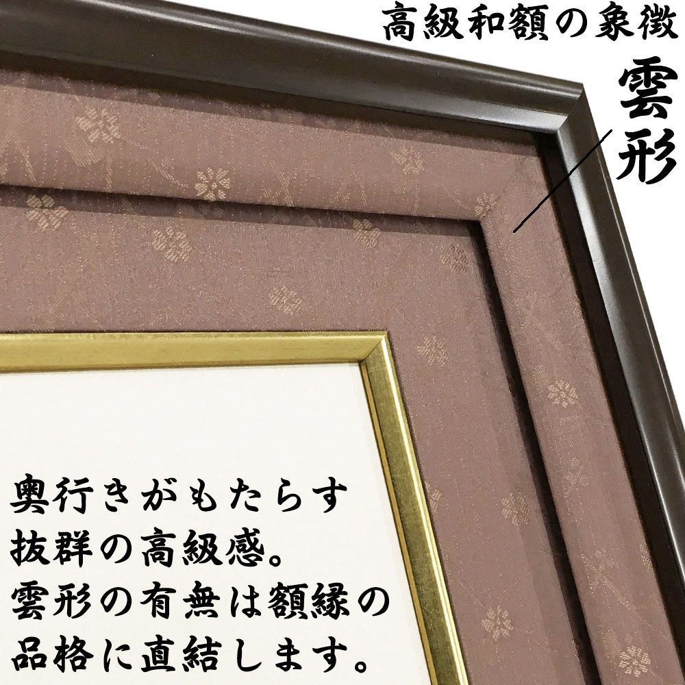 詳細画像8 賞状と記念品(メダル等)専用額 GT24