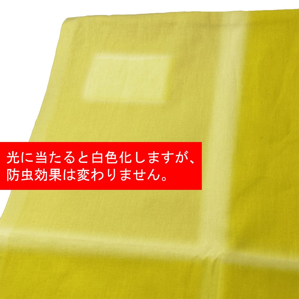 詳細画像7 額縁用 黄袋(ウコン染め)