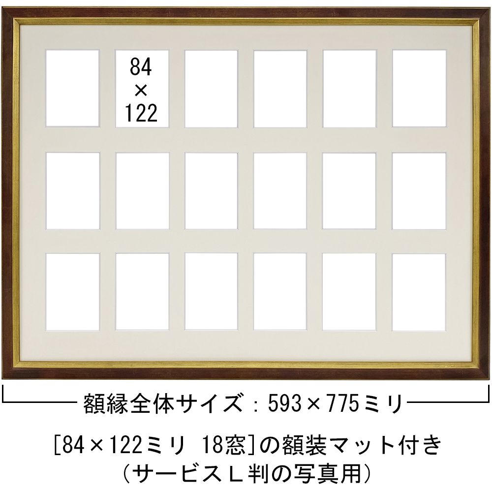 詳細画像5 歴代写真専用額 アルパイン