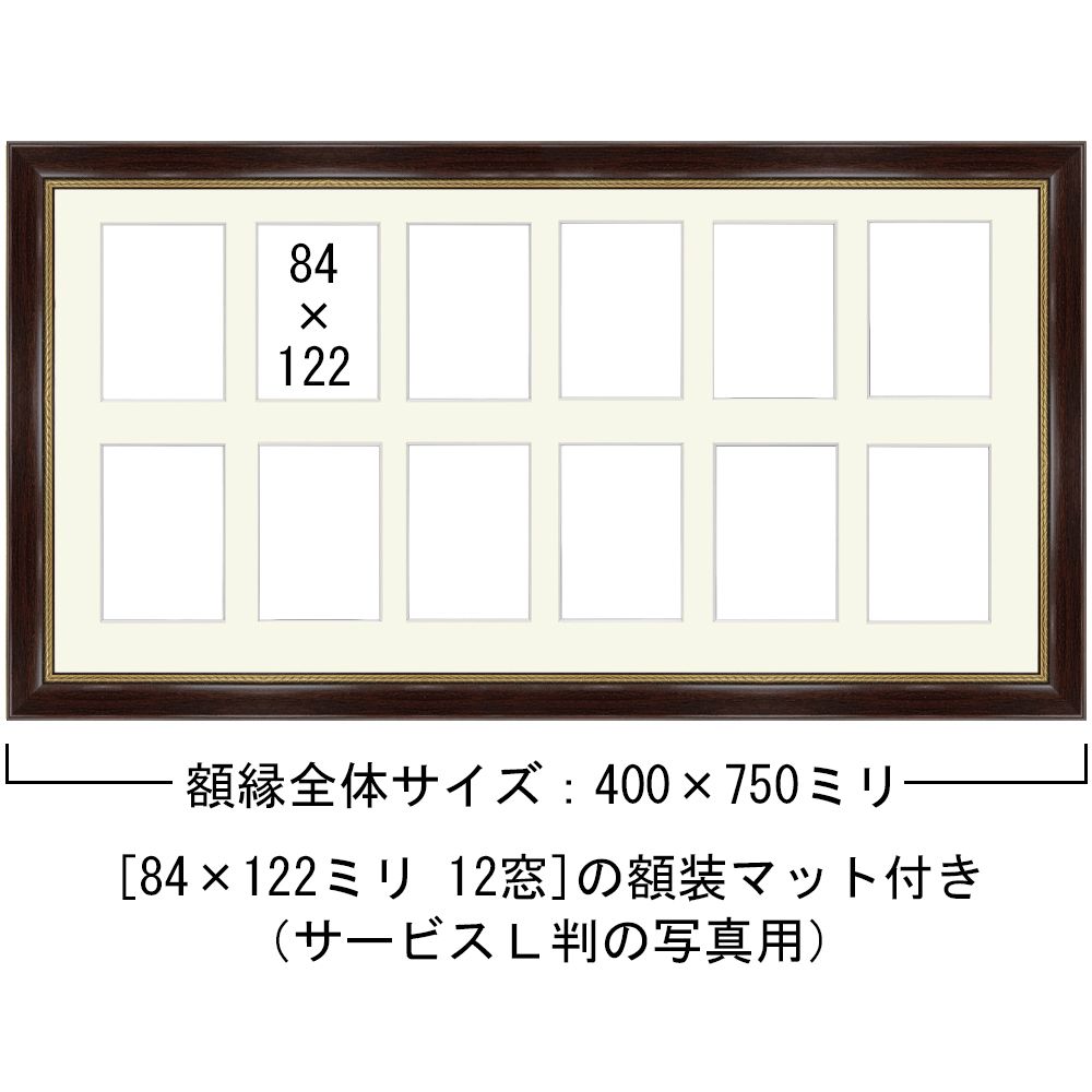 詳細画像5 歴代写真専用額 HA-155