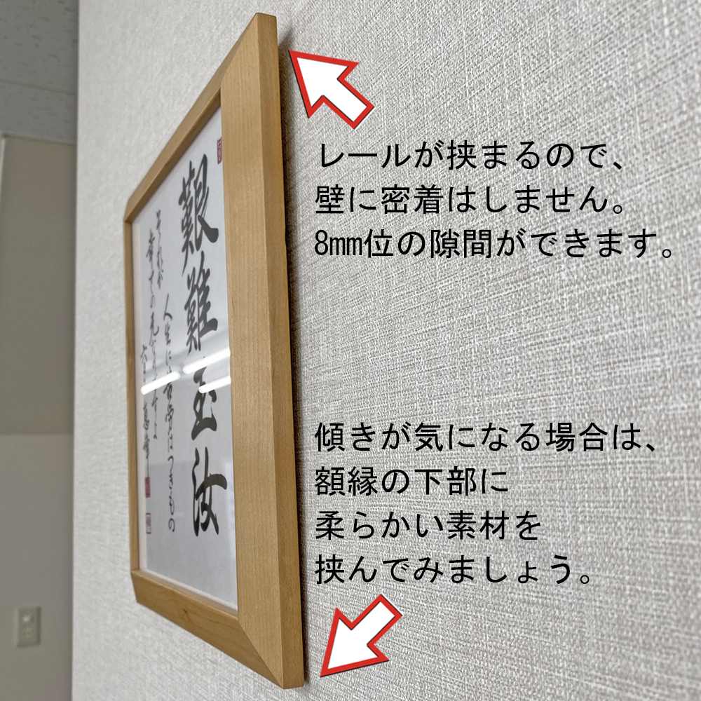 詳細画像10 水平器付きハンガーレール