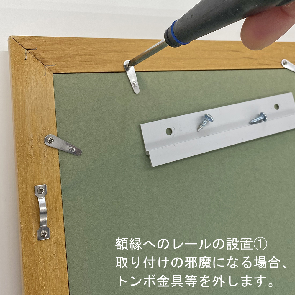 詳細画像3 水平器付きハンガーレール