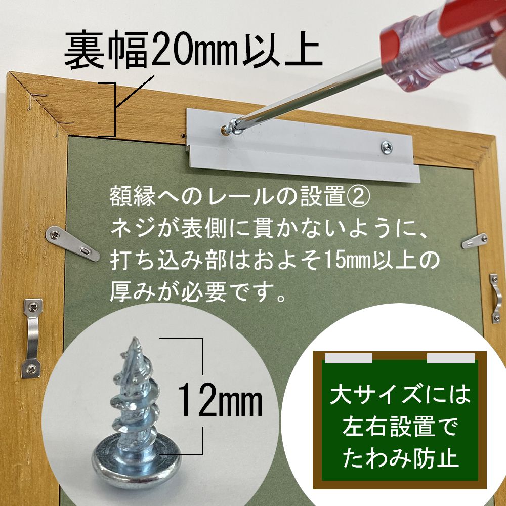 詳細画像4 水平器付きハンガーレール