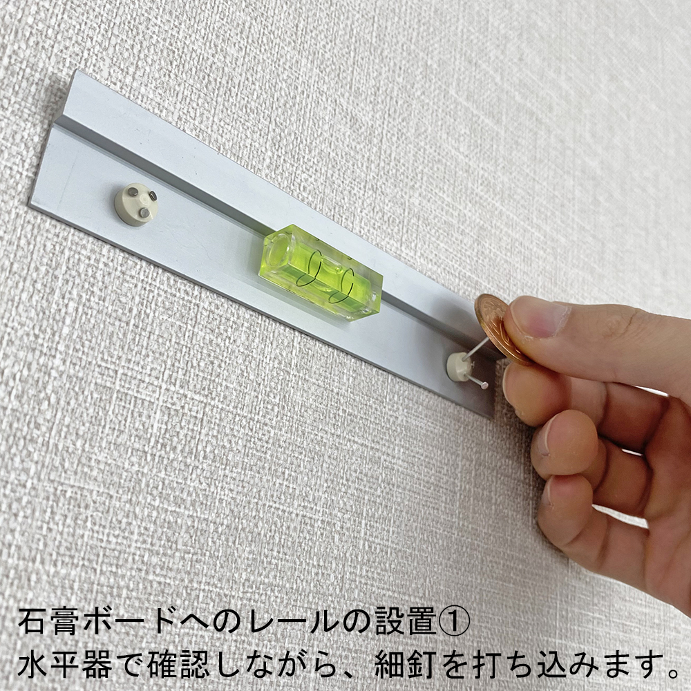 詳細画像5 水平器付きハンガーレール