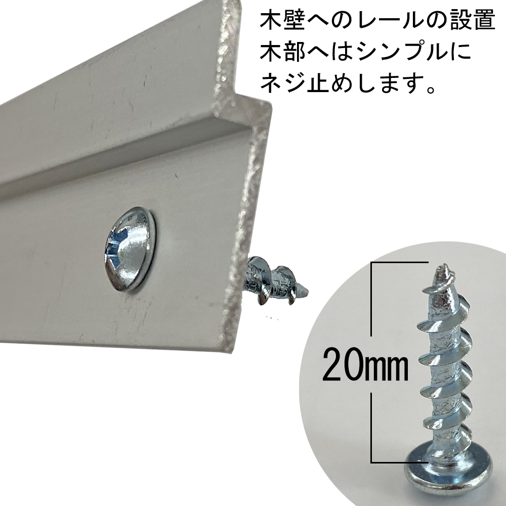 詳細画像7 水平器付きハンガーレール