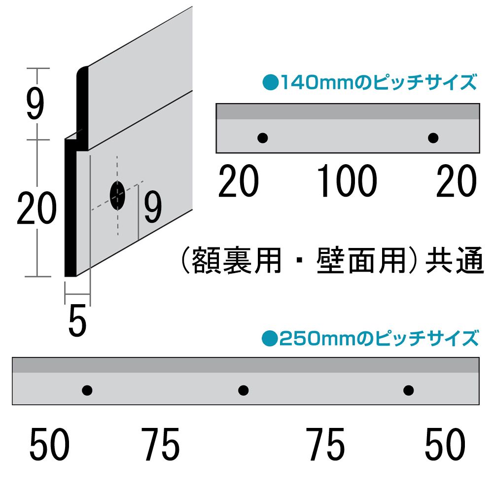 詳細画像8 水平器付きハンガーレール