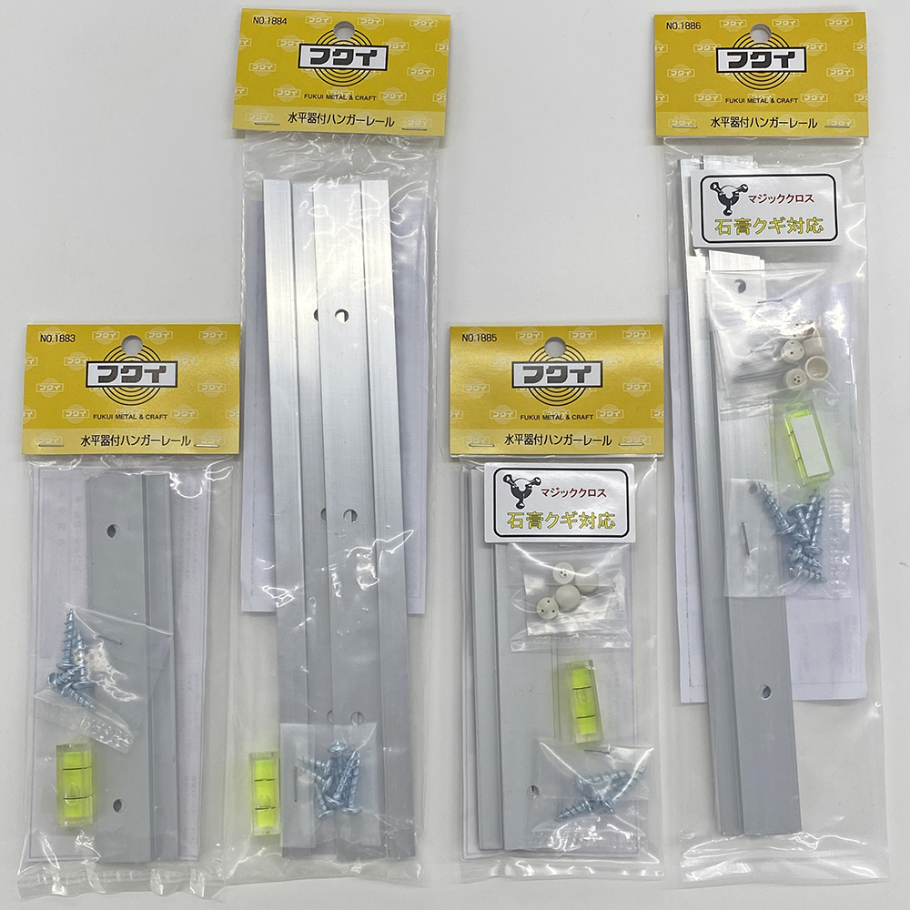 詳細画像9 水平器付きハンガーレール