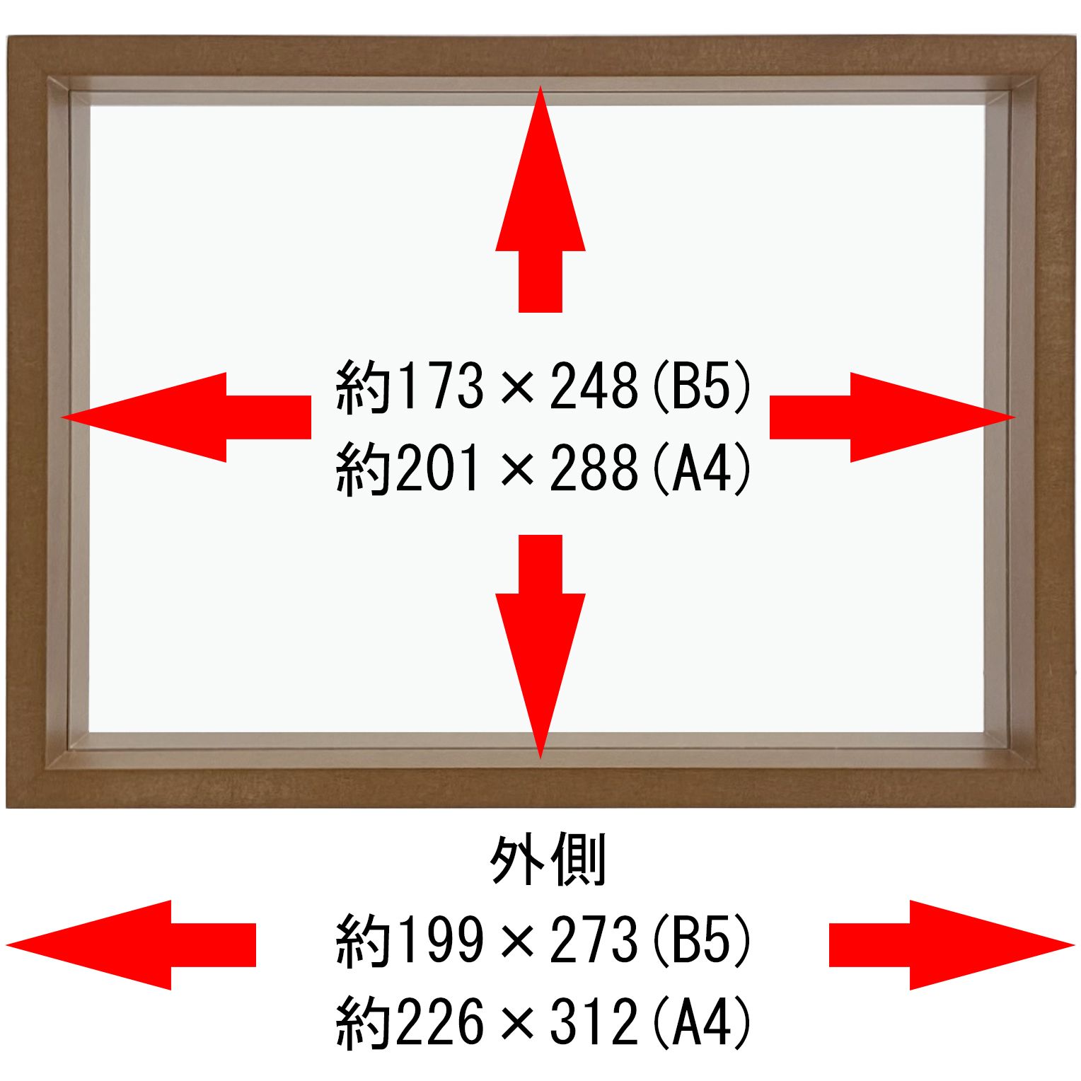 詳細画像6 フライヤーフレーム 9108