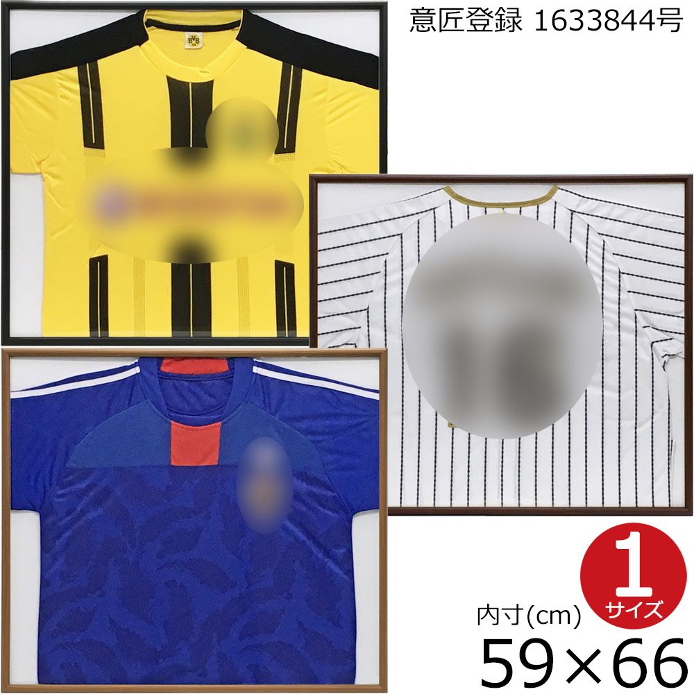 ユニフォーム額ワイド BH-W03F