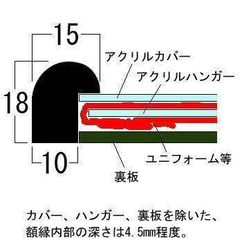 詳細画像10 ユニフォーム額ワイド BH-W03F