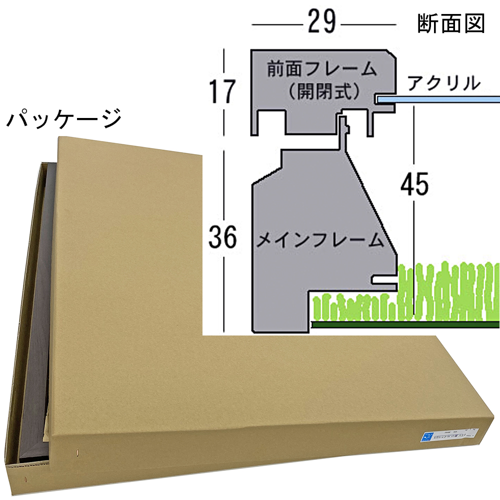 詳細画像10 前開式 競馬ゼッケン専用額 芝