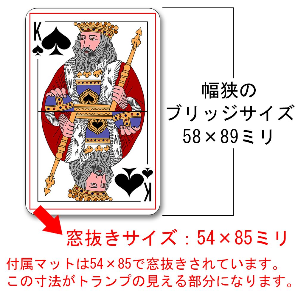 詳細画像6 トランプ専用額 MDF2800