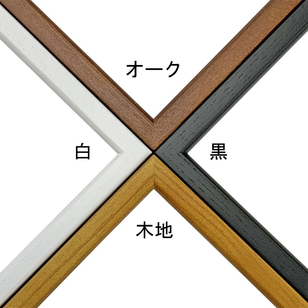 一般額 L型 天然木の風合いを活かした、素朴でシンプルなデッサン額