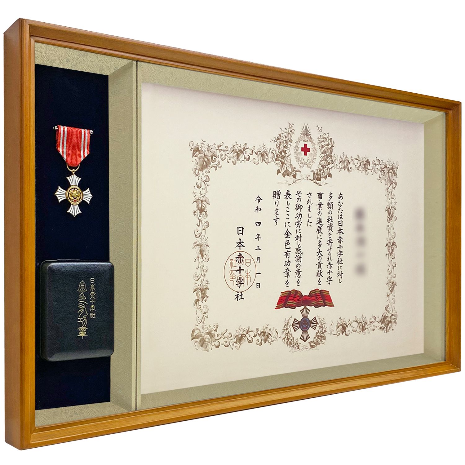 詳細画像2 赤十字表彰額 穂高(ほたか)