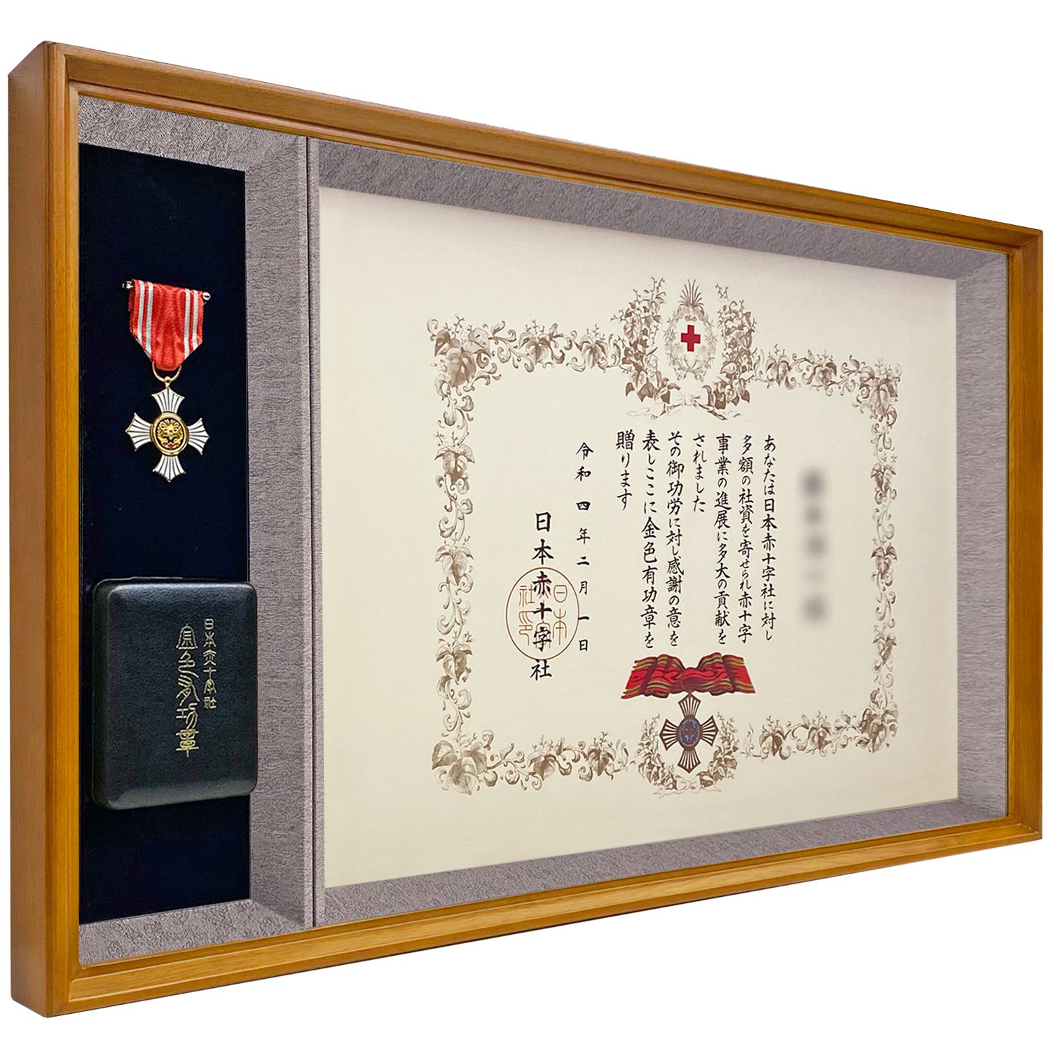 詳細画像3 赤十字表彰額 穂高(ほたか)
