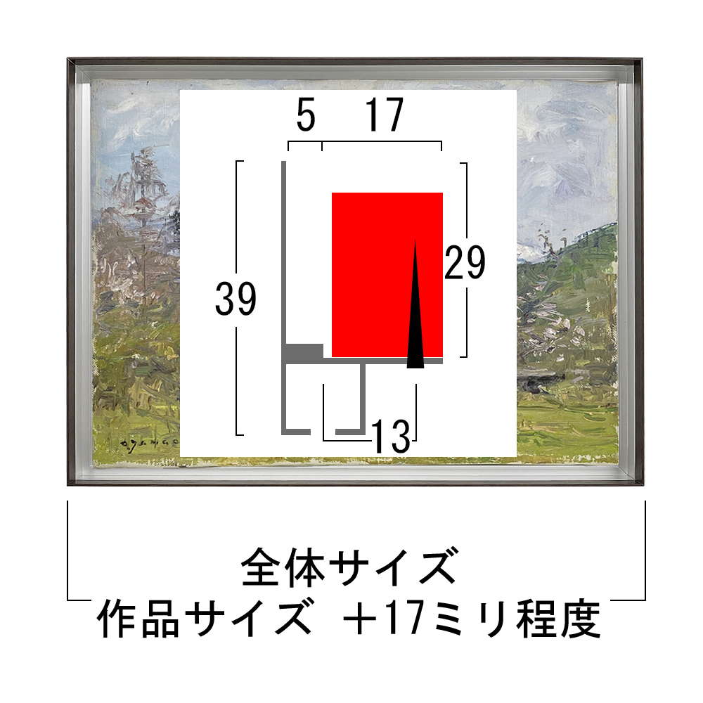 仮縁 グレース 幅1.5ミリの超細身!浮かし型のスタイリッシュな仮縁です