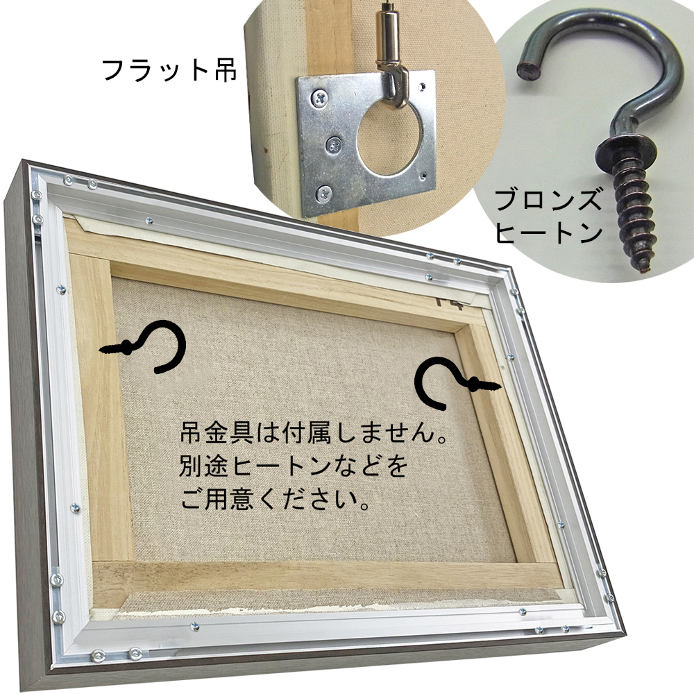 詳細画像9 仮縁 グレース