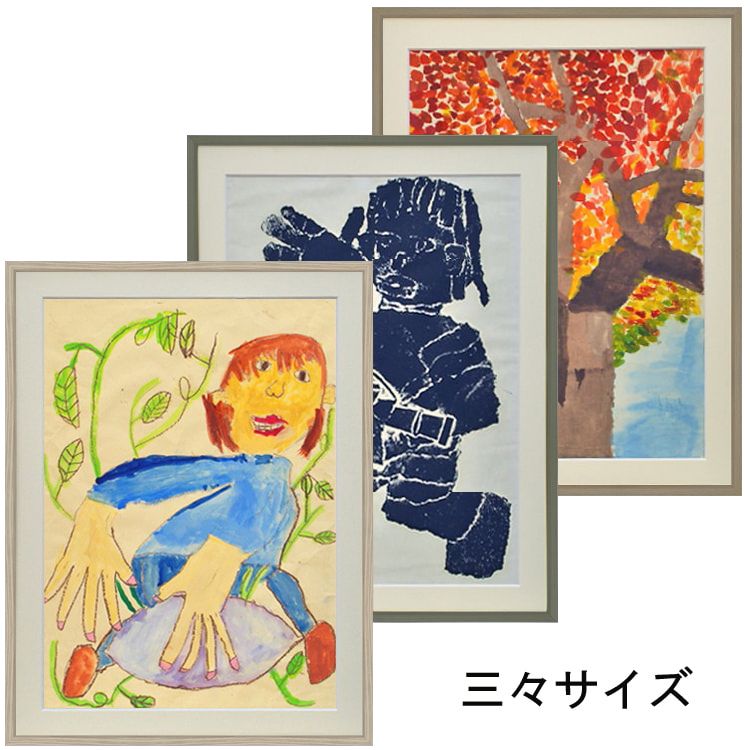 詳細画像 学童画用紙用 草木