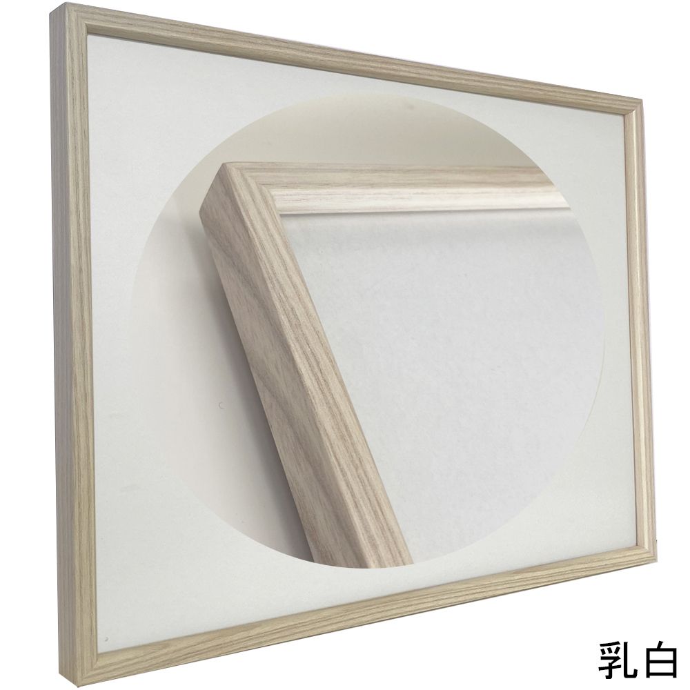 詳細画像3 学童画用紙用 草木