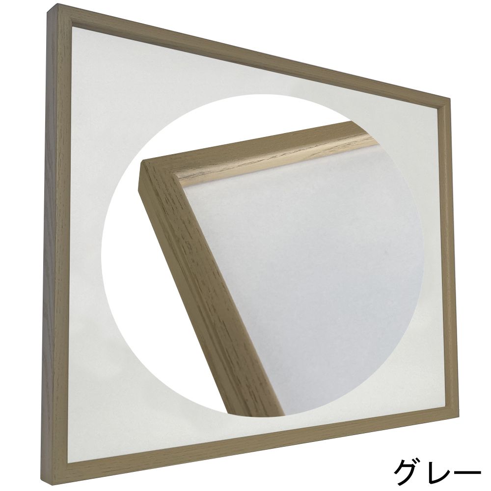 詳細画像5 学童画用紙用 草木