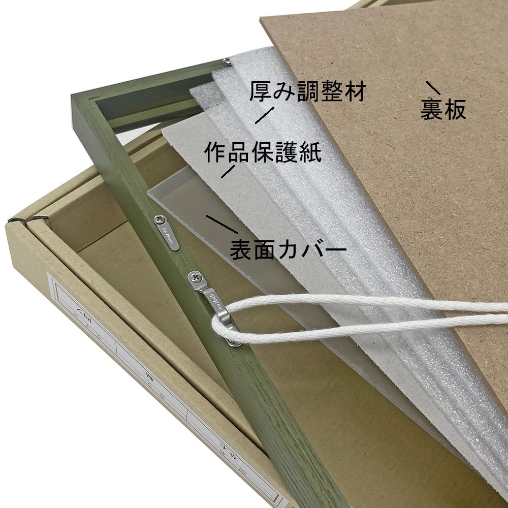 詳細画像7 学童画用紙用 草木