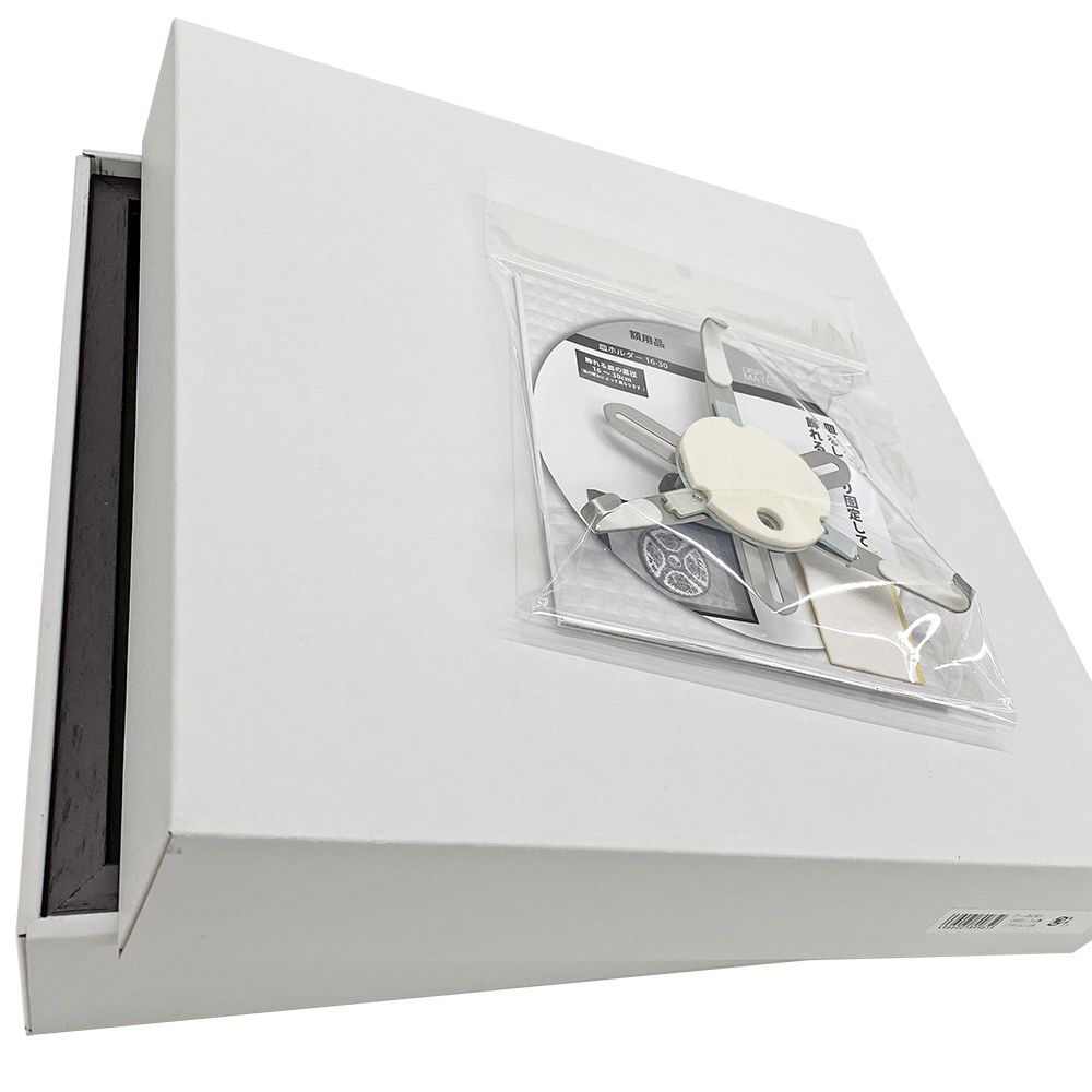 詳細画像8 お皿専用額 アートボックス50