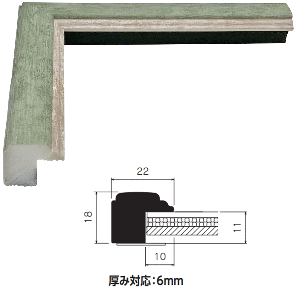 詳細画像3 MH-E44J グリーン:GR