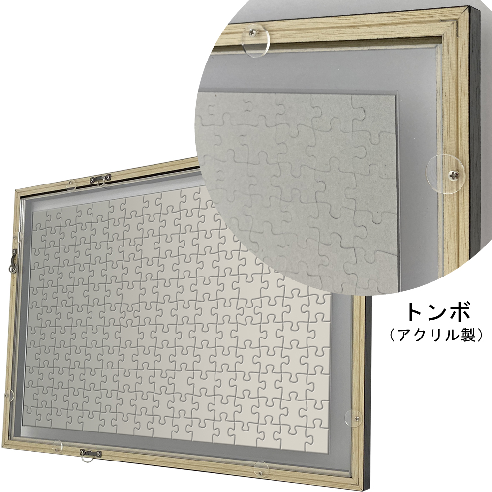 詳細画像8 パズル用 両面クリアフレーム