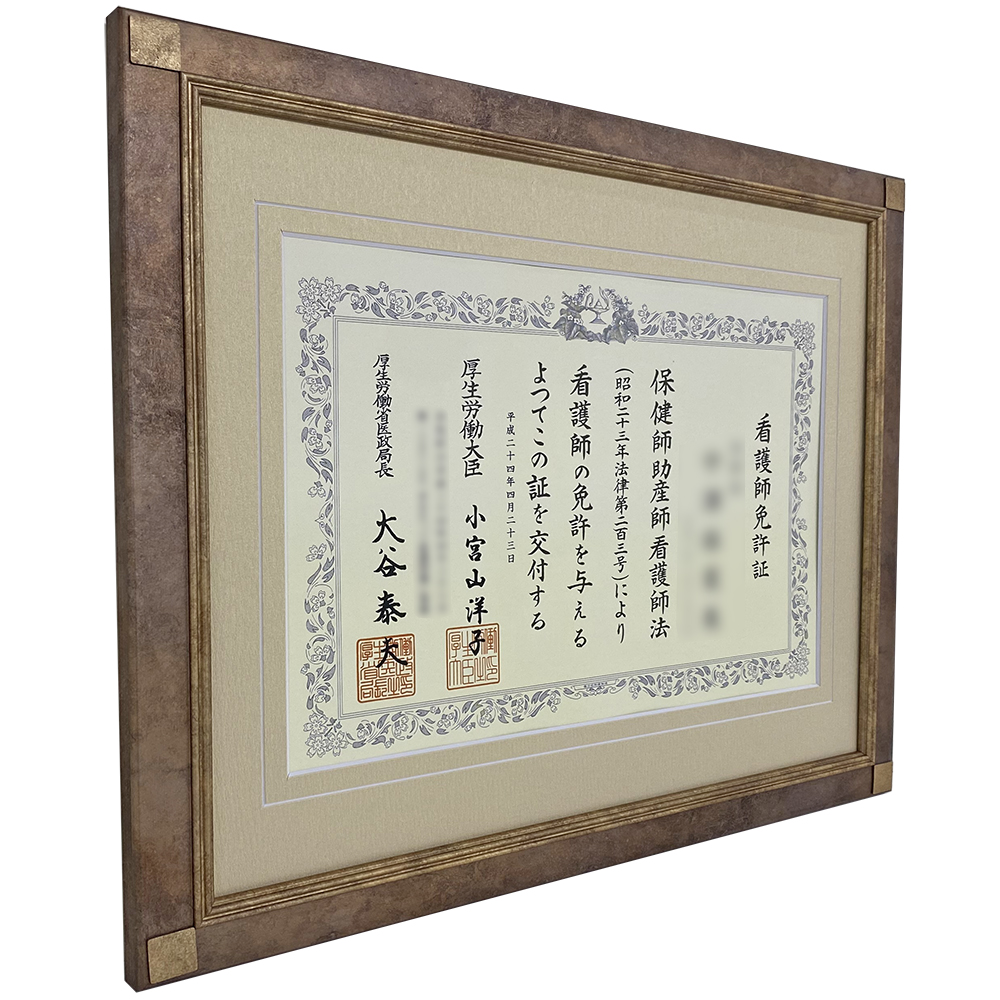 詳細画像4 看護師免許証専用額 MH-E43K