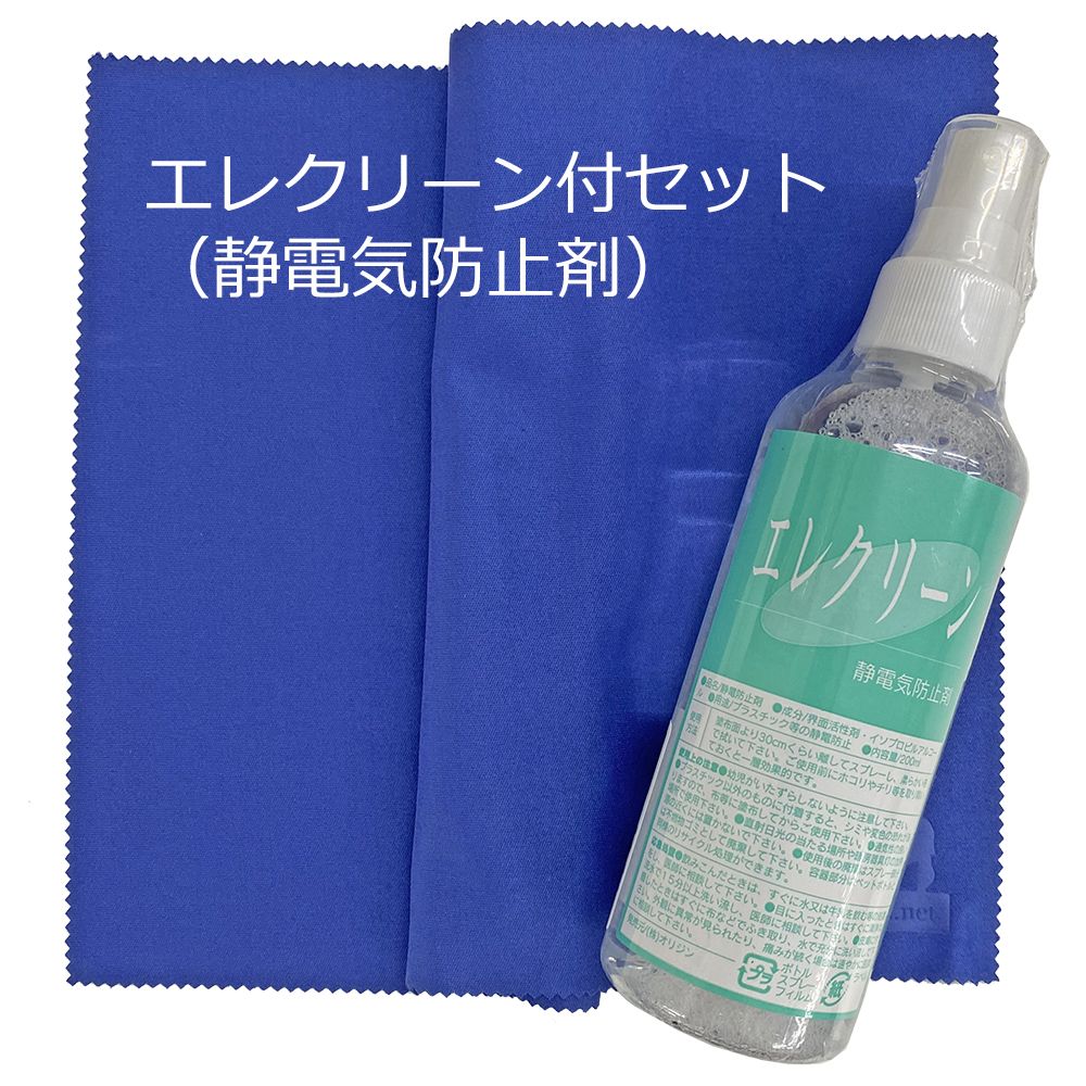 詳細画像6 アクリル・ガラス用 クリーナークロス