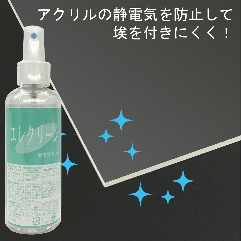 詳細画像7 アクリル・ガラス用 クリーナークロス