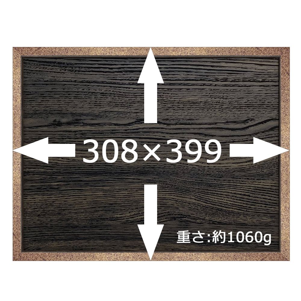 詳細画像6 渋沢栄一 夢七訓