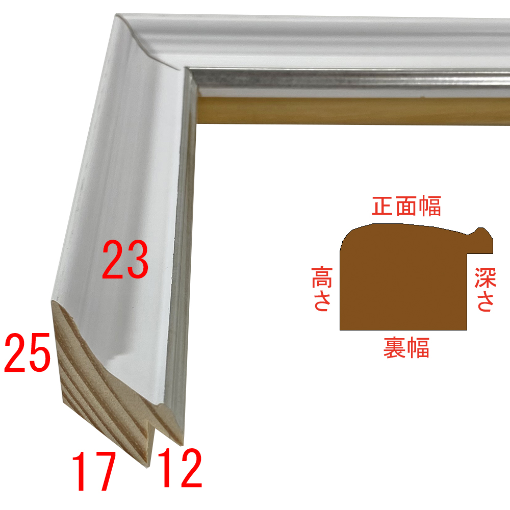 詳細画像3 A-18141008